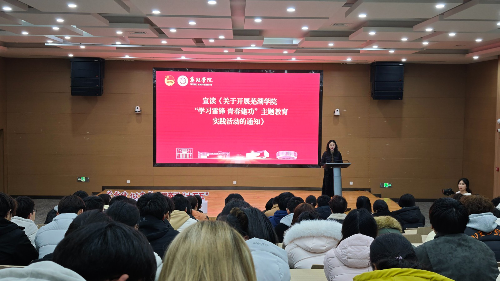 2026年&ldquo;学习雷锋 青春建功&rdquo;主题教育实践活动正式启动