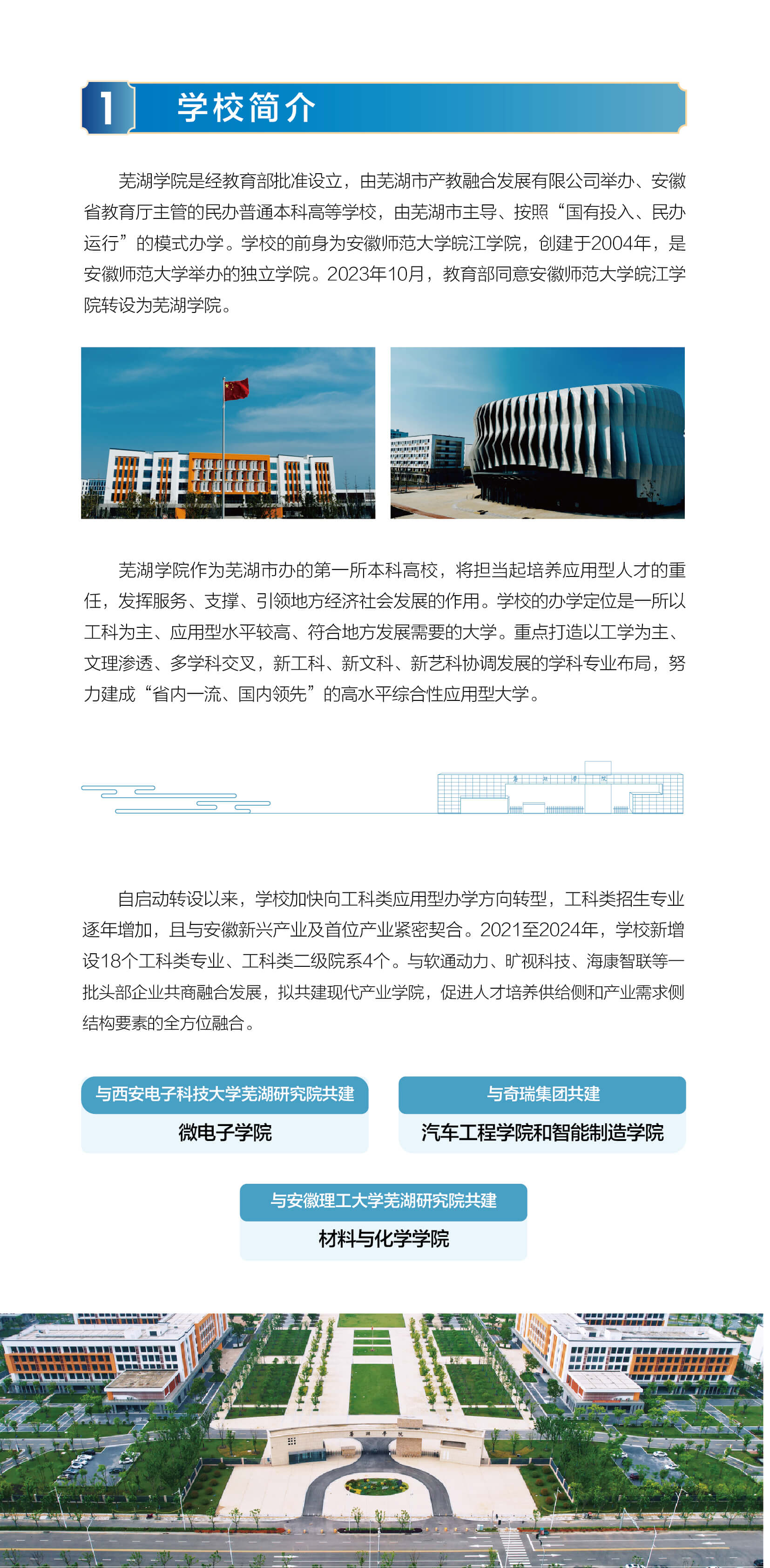 bat365中文官方网站 素材-02.jpg