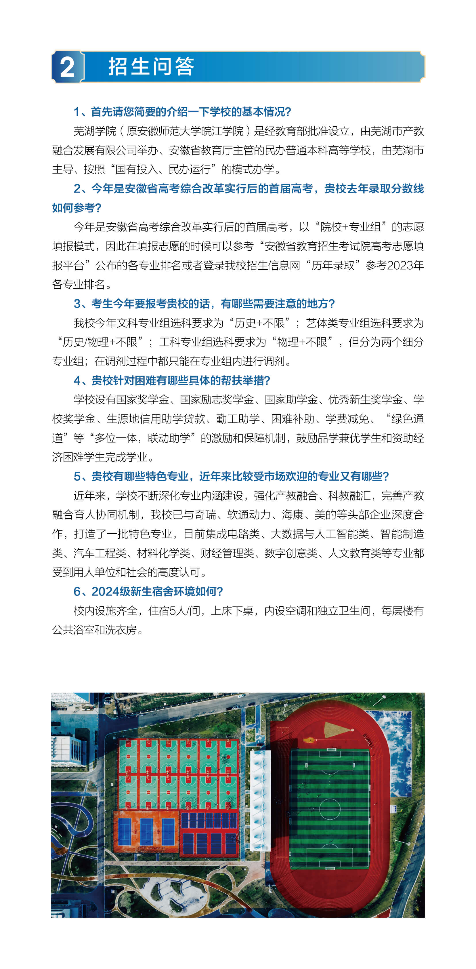 bat365中文官方网站 素材-05.jpg