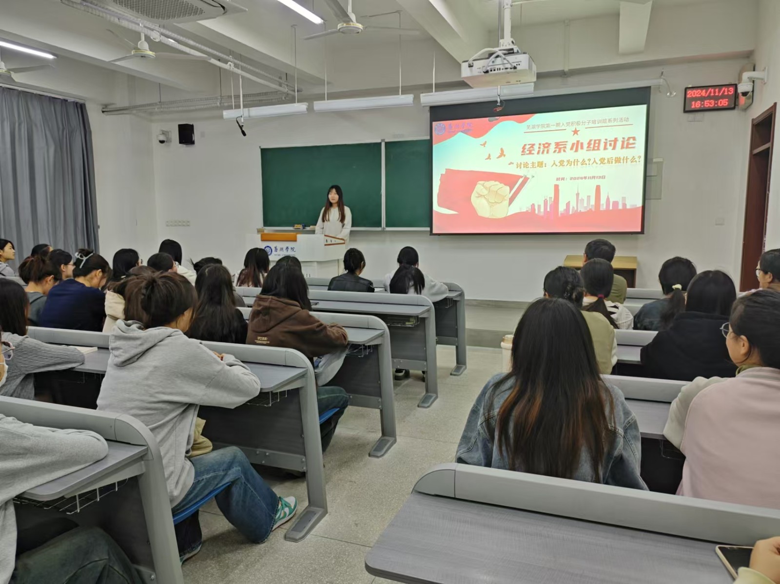 系党总支开展入党积极分子培训班学员小组讨论活动