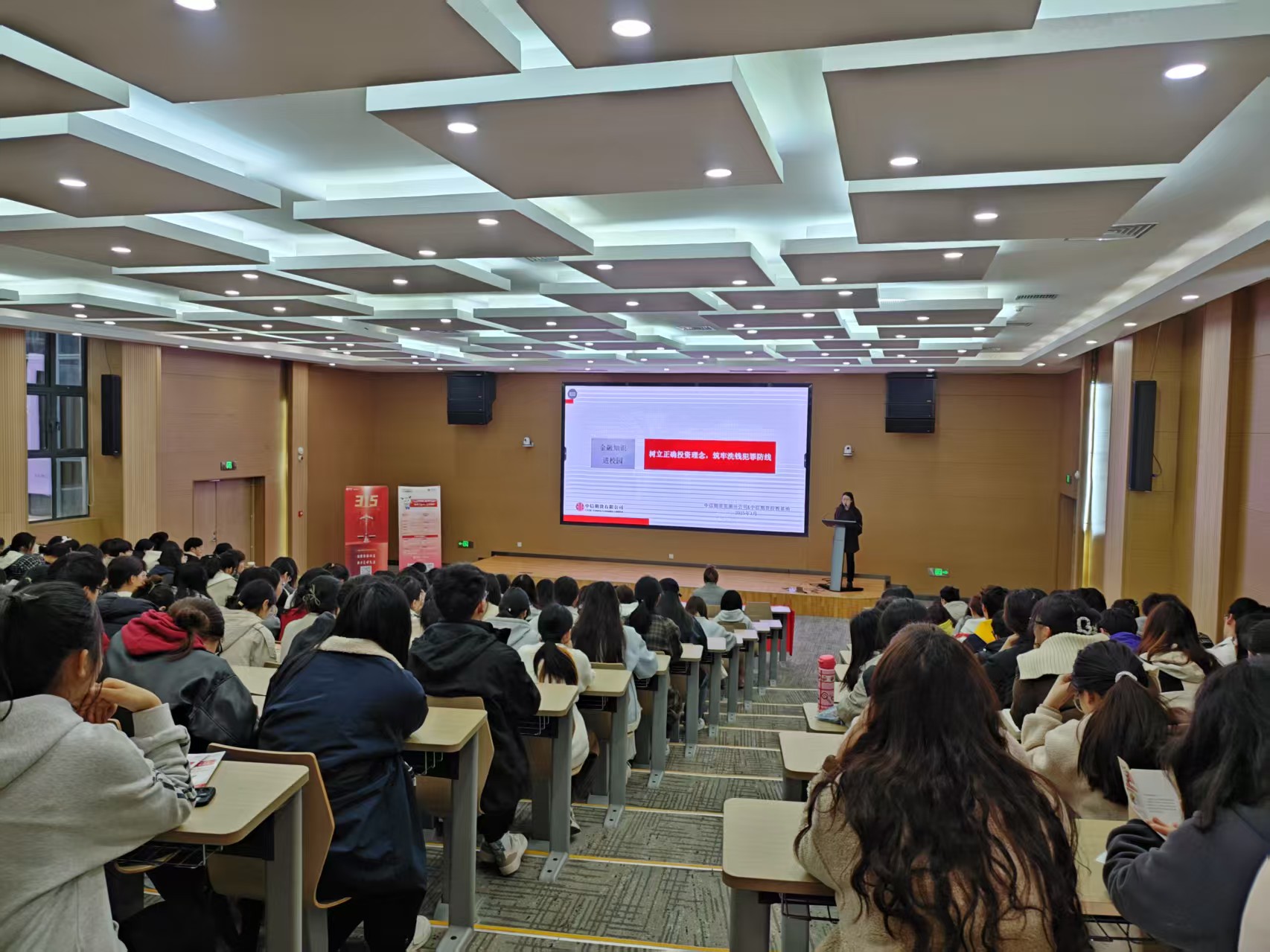 &ldquo;一站式&rdquo;学生社区举办&ldquo;中信期货走进bat365中文官方网站&rdquo;校园宣讲活动